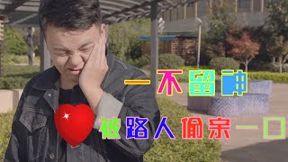 《陈翔六点半》第129集 一不留神被路人偷亲一口Episode 129:Accidentally kissed by passers-by