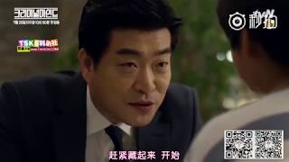 【中字】韓劇 tvN《犯罪心理》五分鐘 長預告（李準基 孫賢周 文彩元）cr.TSKS