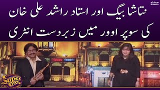 Natasha Baig aur Ustad Rashid Ali Khan ki Super Over mein zabardast entry | SAMAA TV