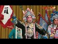 京剧《珠帘寨》来自 《中国京剧像音像集萃》 20190708 cctv戏曲