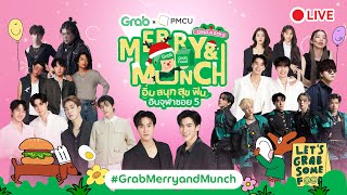 Grab x PMCU : Merry \u0026 Munch at Chula Soi 5 อิ่ม สนุก สุข ฟิน อินจุฬาซอย 5