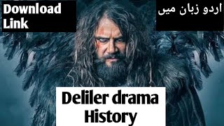 Deliler | New Turkish Full Movie In Urdu Subtitle/Hindi Dubbed