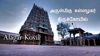 மதுரை அழகர் கோவில் | Madurai Alagar Kovil | கள்ளழகர் கோயில் |  A Picturesque Temple