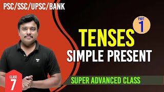 TENSES (Simple Present Tense) ✅English Grammar in Malayalam ✅PSC/UPSC/SSC/IRB/BANK/RAILWAY