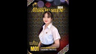 Miss Iu Mien International 2024 Contestants | M01 Mei Fei