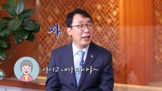 [국민소통? 무엇이든 물어보세요] - 윤영찬 국민소통수석 편