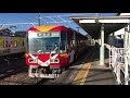 遠鉄エヴァラッピング車西鹿島駅発車