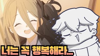 [윤치 다시보기] 블루아카이브 태엽 감는 꽃의 파반느 2부 2장