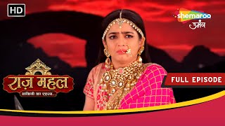 राज़ महल - डाकिनी का रहस्य.. | Full Episode 93 | Hindi Fantasy Show | Shemaroo Umang