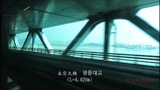 仁川機場鐵路 桂陽→雲西 窗景【車窓】／인천공항철도 계양역→운서역 주행영상 (2018.04.09)