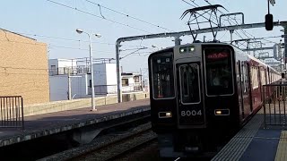 【数ヶ月ぶり!?】阪急8000系8004F 特急日生エクスプレス梅田駅行き 曽根通過