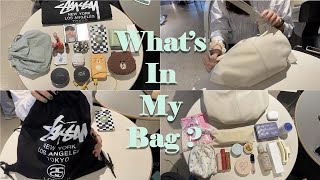 [What’s in my bag?] 친구들 가방털이👛|스투시 | 나띵리튼 | 보테가베네타 | 메종마르지엘라 | 그랑핸드 | 탬버린즈 | 아뜰리에코롱 | 롬앤 | 비즈목걸이|포카