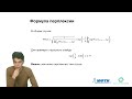 Лекция. Постановка задачи языкового моделирования. Метрики качества