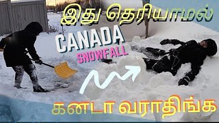 கனடாவில் பனிப்பொழிவு எப்படி இருக்கும் தெரியுமா? | Snow fun | இது தெரியாமல் கனடா வராதிங்க