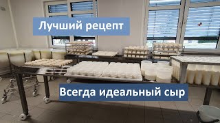 Идеальный рецепт сыра ШЕВР