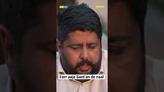 Ferr aaja Sant’an de naal | Jubilee | Chaupal | Kaka Kautki | #shorts #youtubeshorts