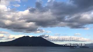 鹿児島市桜島噴火定点観測2020年12月31日