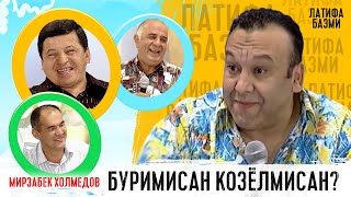 Мирзабек Холмедов - Буримисан козёлмисан? (Латифа базми)