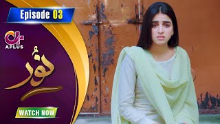 Noor - Episode 3 | Aplus Dramas | Usama Khan, Anmol Baloch, Neha Malik | C1B1O | Pakistani Drama