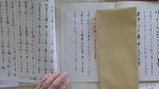 ペン字・筆ペン　書き込み式美文字練習帳を、繰り返し練習するだけではなく、２巡目、３巡目は少し工夫をして、脳を鍛えることで、綺麗に書く習慣を定着させること、スポーツや楽器演奏にも通じるトレーニングです