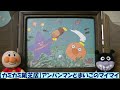 アンパンマンとまいごのマイマイ【カミカミ紙芝居】