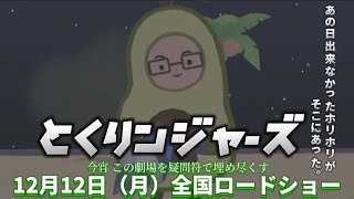 【失われた島】お宝求めてホリホリしていくよ【一緒に遊ぼう】