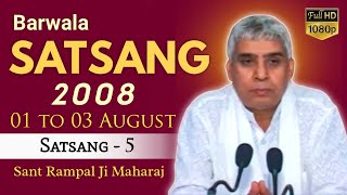 Barwala Satsang 2008 (01 to 03 August) 05 | Sant Rampal Ji Maharaj | God Kabir