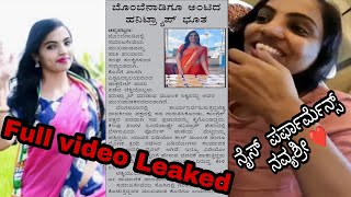Navyashree r Rao Sex Video 2022 Unrated Videos