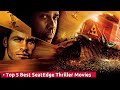 Top 5 best Seat Edge Thriller Movies | TheEpicFilmsDpk | Crime Thriller Movies