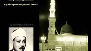 Qari Abdul Basit Recites Salam upon Holy Prophet