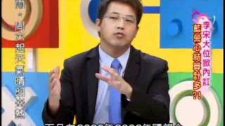 國民大會：藍營心結掀內訌(2/4) 20110719