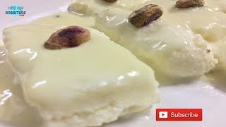 छेना मलाई रोल । Chenna Malai Roll Recipe l Malai Roll | Navratri Recipe