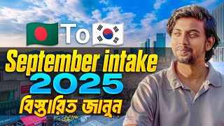 September intake 2025 |Full Process| Study in Korea from Bangladesh | Sifat Ibna Kamal