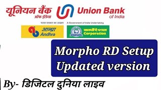 Morpho RD Update Version for UBI bank Mitra #ddlive #cscvle