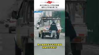 12月27日，河南商丘。两人争吵后女子手扒后备箱，被男人开车拖行数十米。目前警方已介入调查！