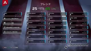 [apex]s3.4.6.7雑魚デターの沼ランク　初見大歓迎