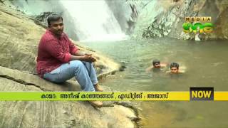 Aruvikkuzhi Waterfall- Country Side 28-11-15