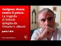 Antigone: donna contro il potere. La tragedia di Sofocle spiegata da Vittorio V. Alberti (1/4)