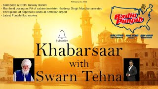 Khabarsaar February 16, 2025 Swarn Tehna (ਸਵਰਨ ਟਹਿਣਾ) with Nazar S Kooner; Subscribe: Punjabi News