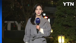 [출근길 YTN 날씨 1/22] 오늘도 초미세먼지 비상...아침 안개 주의 / YTN