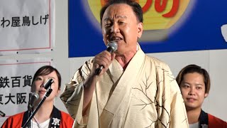 河内音頭　京山 幸枝若　布施まつり 盆踊り大会　23.09.23