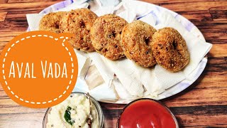 ടേസ്റ്റി അവൽ വട | Aval Vada | Rice Flakes Snacks | Aval Recipe In Malayalam