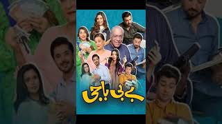 Top 05 Pakistani Family Dramas 2023 | Best Pakistani Dramas - Geo TV - ARY digital - Hum TV