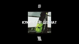 VELEV x GRAIFERA  - KUKITE ME DEBNAT [ OFFICIAL AUDIO ]