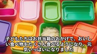 ちちんぷいぷい、魔法のお弁当 　はくしょん童話館