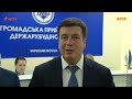 Відкриття громадської приймальні ДАБІ в Києві. Сюжет ТК