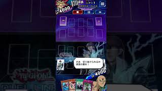 【遊戯王デュエルリンクス】サブテラーデッキと分かり一瞬でサレンダーされる。