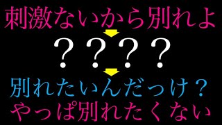 【女性向け】別れ話したら優しかったのに豹変して薬で眠らされベッドに手錠で拘束されてドSヤンデレ彼氏に愛されちゃう【立体音響シチュエーションボイス】ドM彼女 調教  さこつ 復縁 おねだり ドM向け