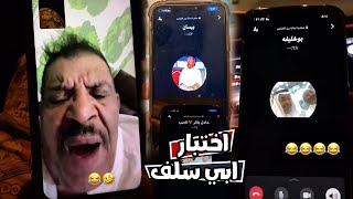 الي يوافق يعطي سلف ياخذ دبل الفلوس