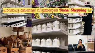 നാട്ടിലേക്ക് വരാനുള്ള പ്രവാസി വീട്ടമ്മയുടെ Shopping വിശേഷം/Dubai Life